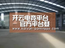 环境展示二