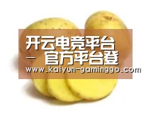产品名称三