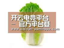 产品名称一