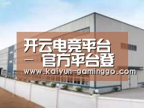 环境展示三