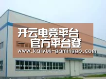 环境展示一