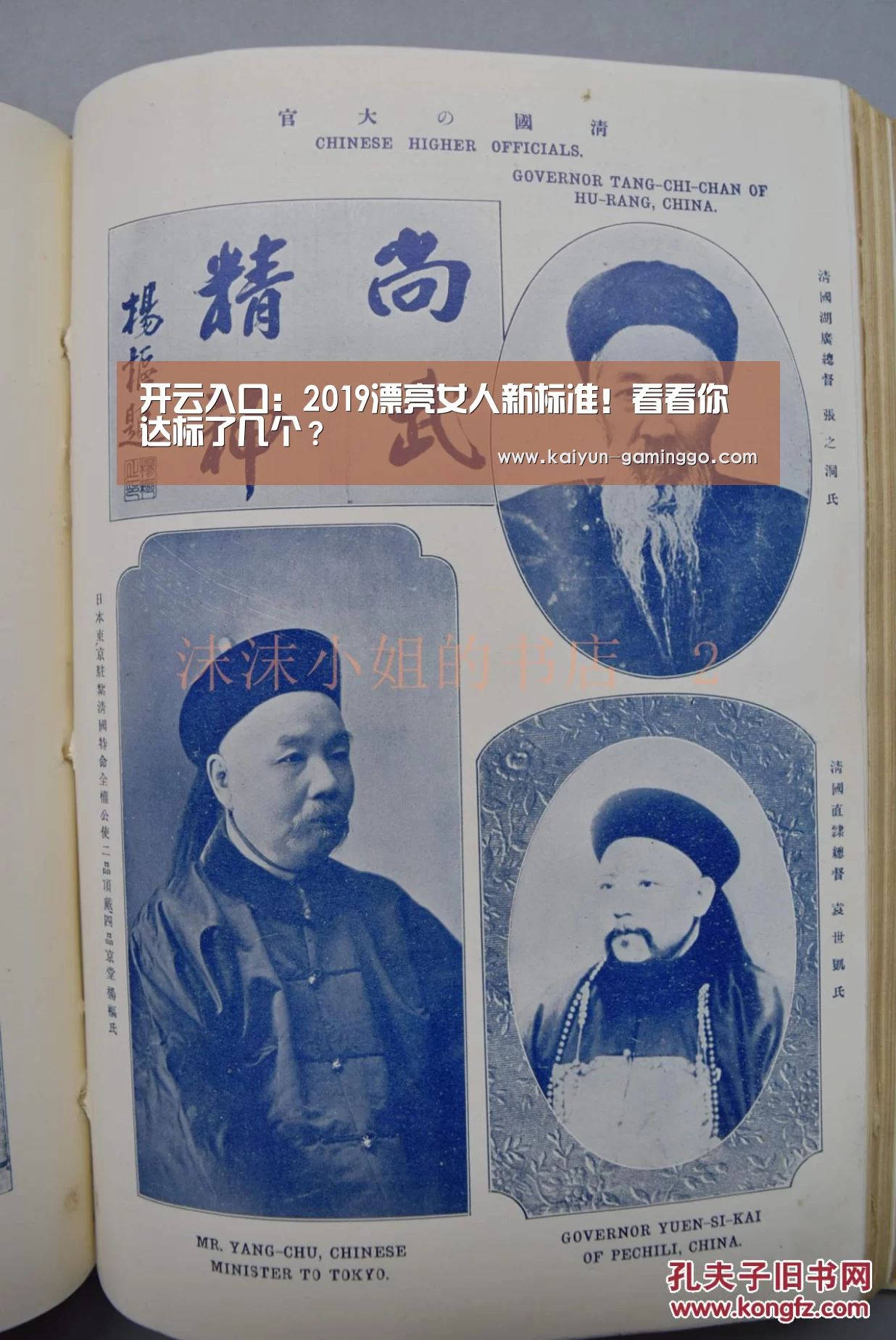 开云平台