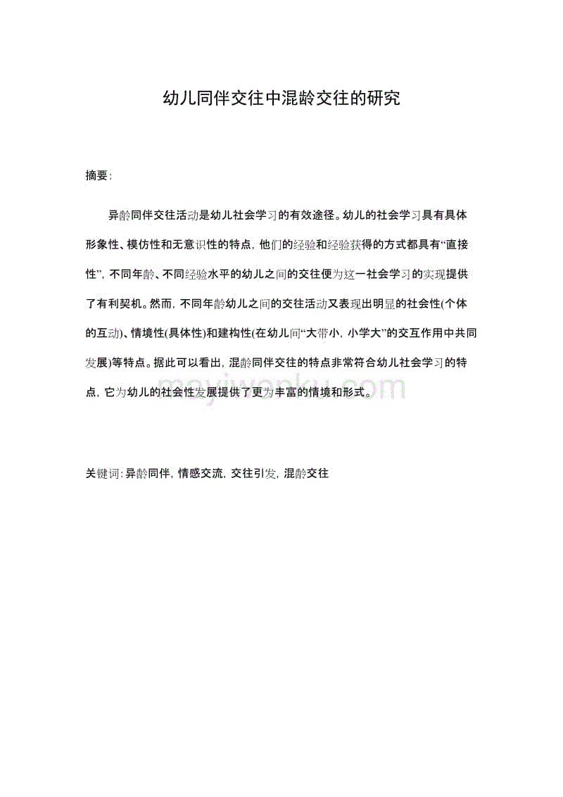 太懂事,有时是一场悲剧:开云电竞(图1) 开云入口
