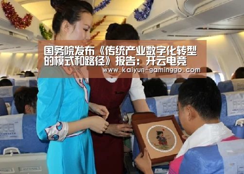 开云电竞