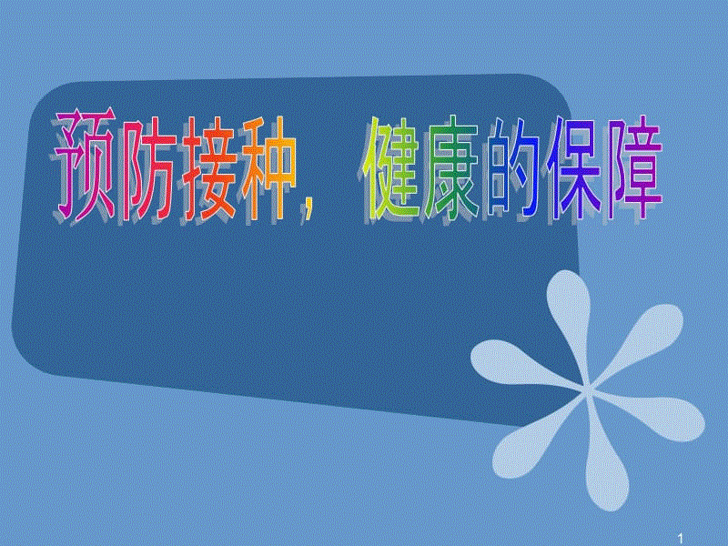 开云入口|别让困难阻拦前进的道路(图2) 开云平台
