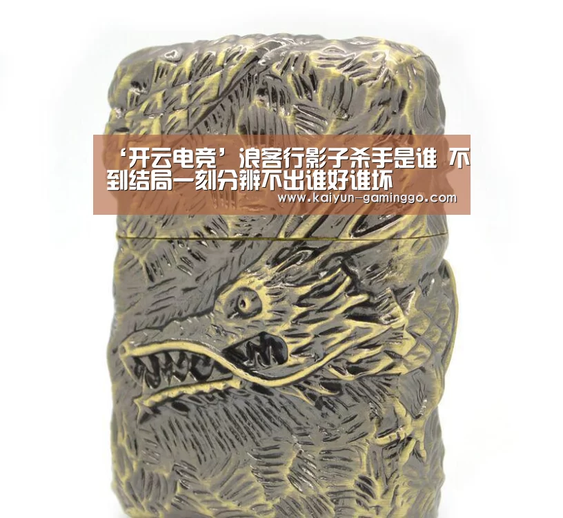 开云平台