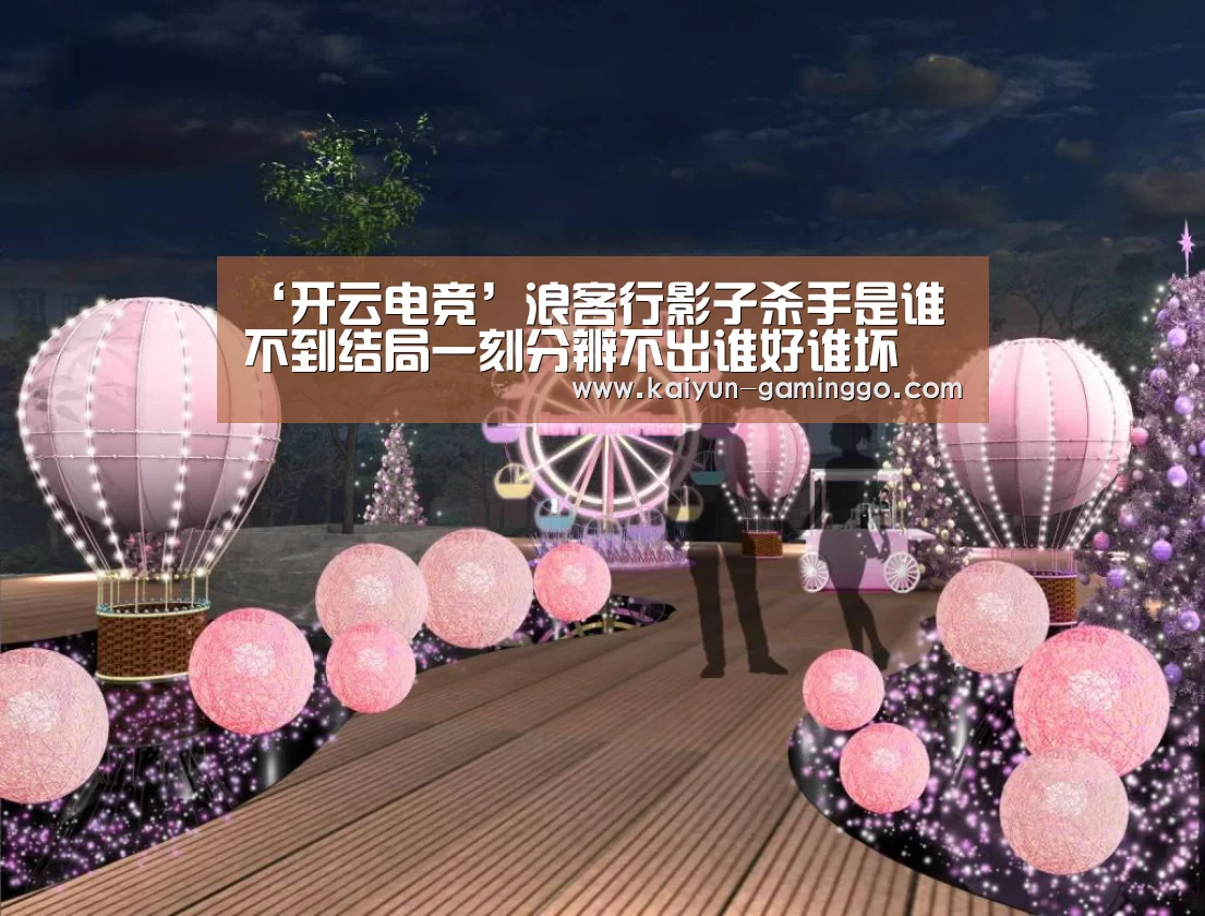 开云入口