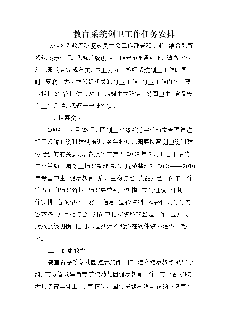 ‘开云平台’北痴的新的开始(图1) 开云平台
