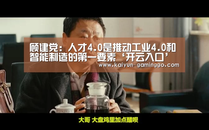 开云入口
