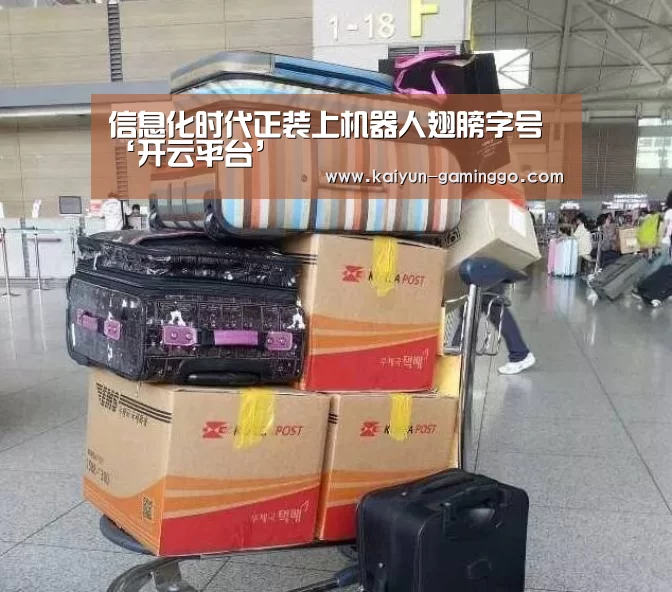 开云电竞
