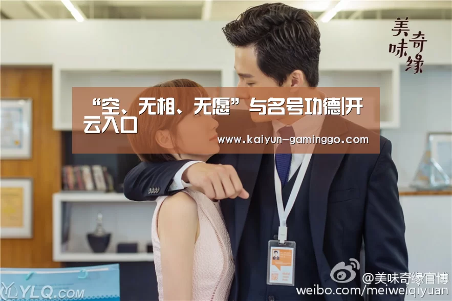 开云官网