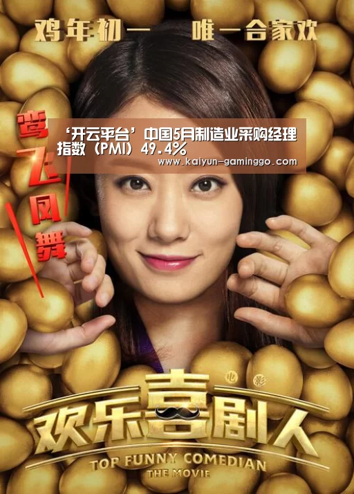 开云入口
