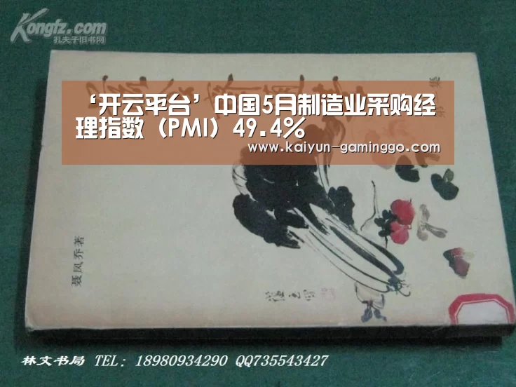 开云入口