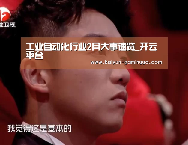 开云入口