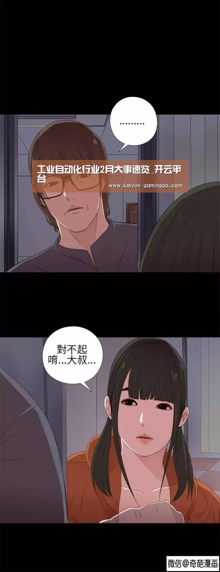 开云平台