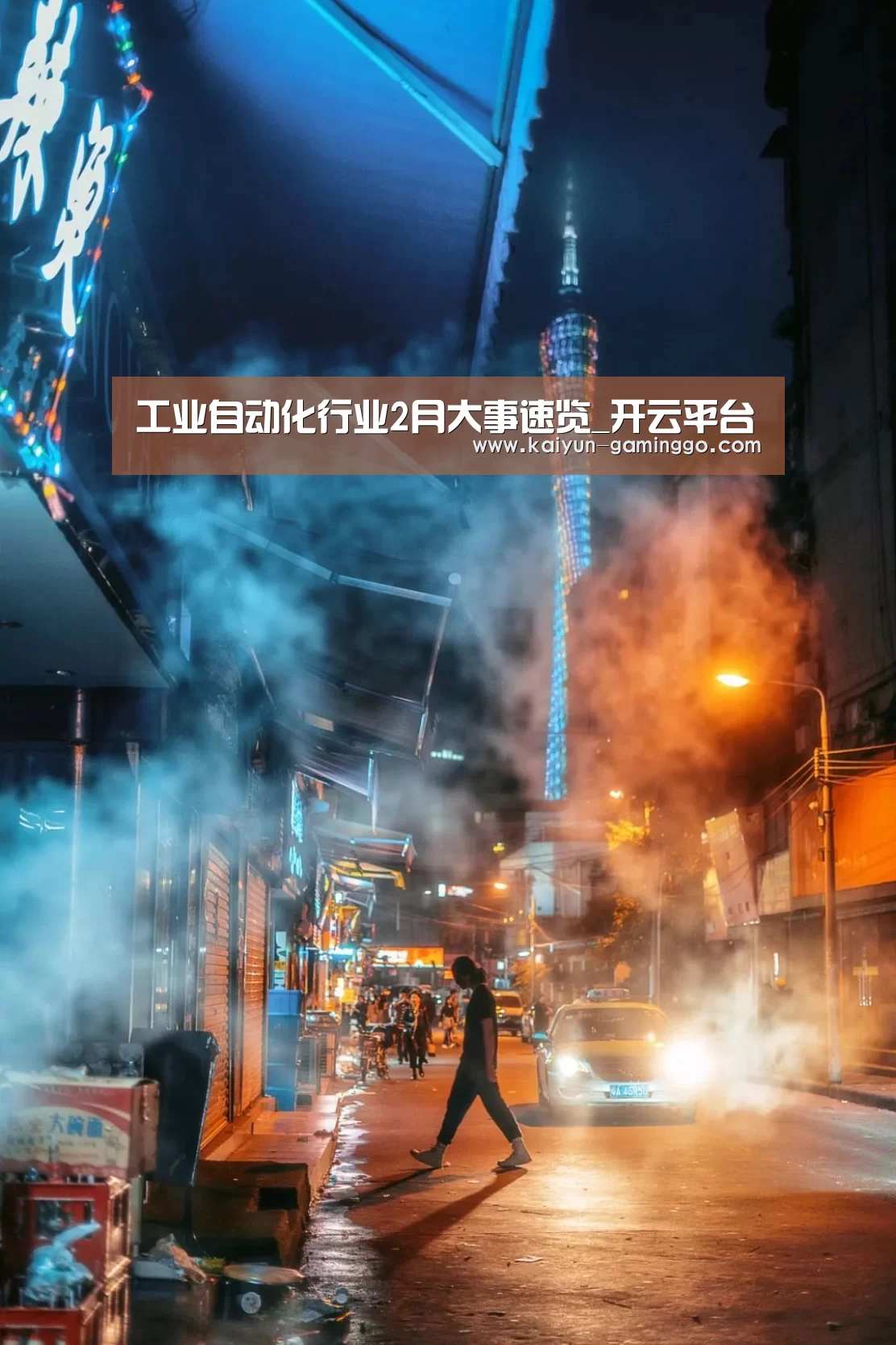 开云入口
