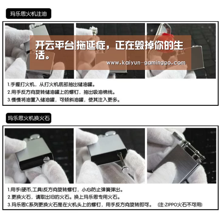 开云平台|拖延症,正在毁掉你的生活。(图1) 开云入口
