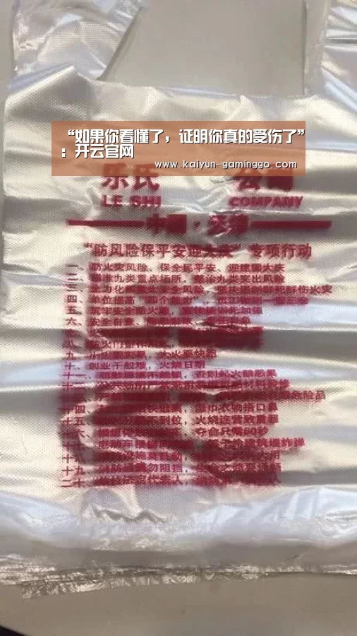 开云平台