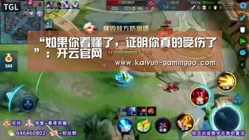 开云官网