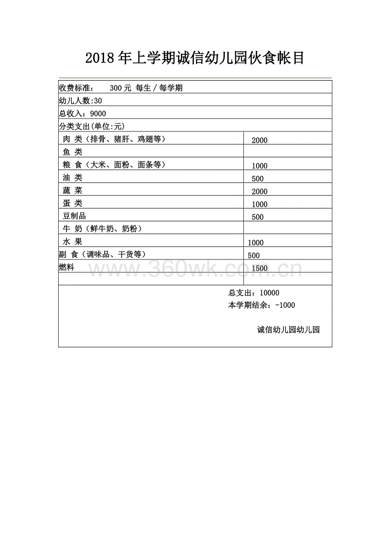 开云官网-如何在2019年建立可靠的云迁移策略(图1) 开云电竞