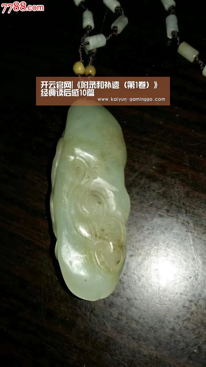开云平台
