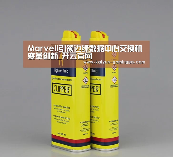 开云官网