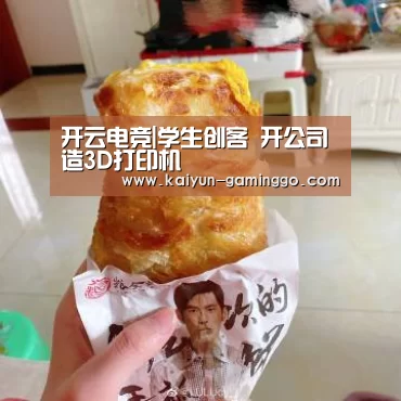 开云官网