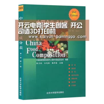 开云入口