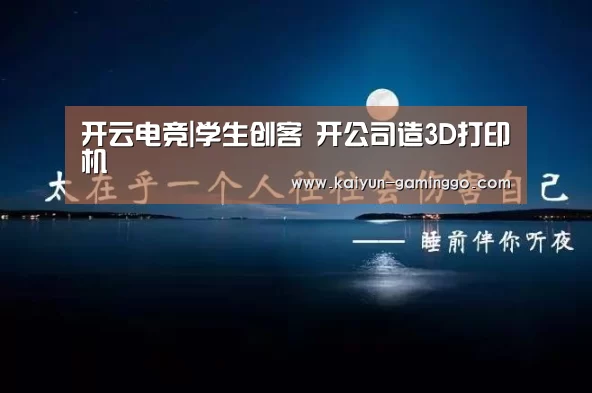 开云平台