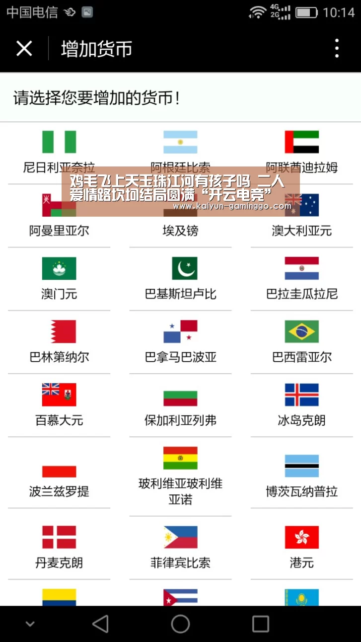 开云官网