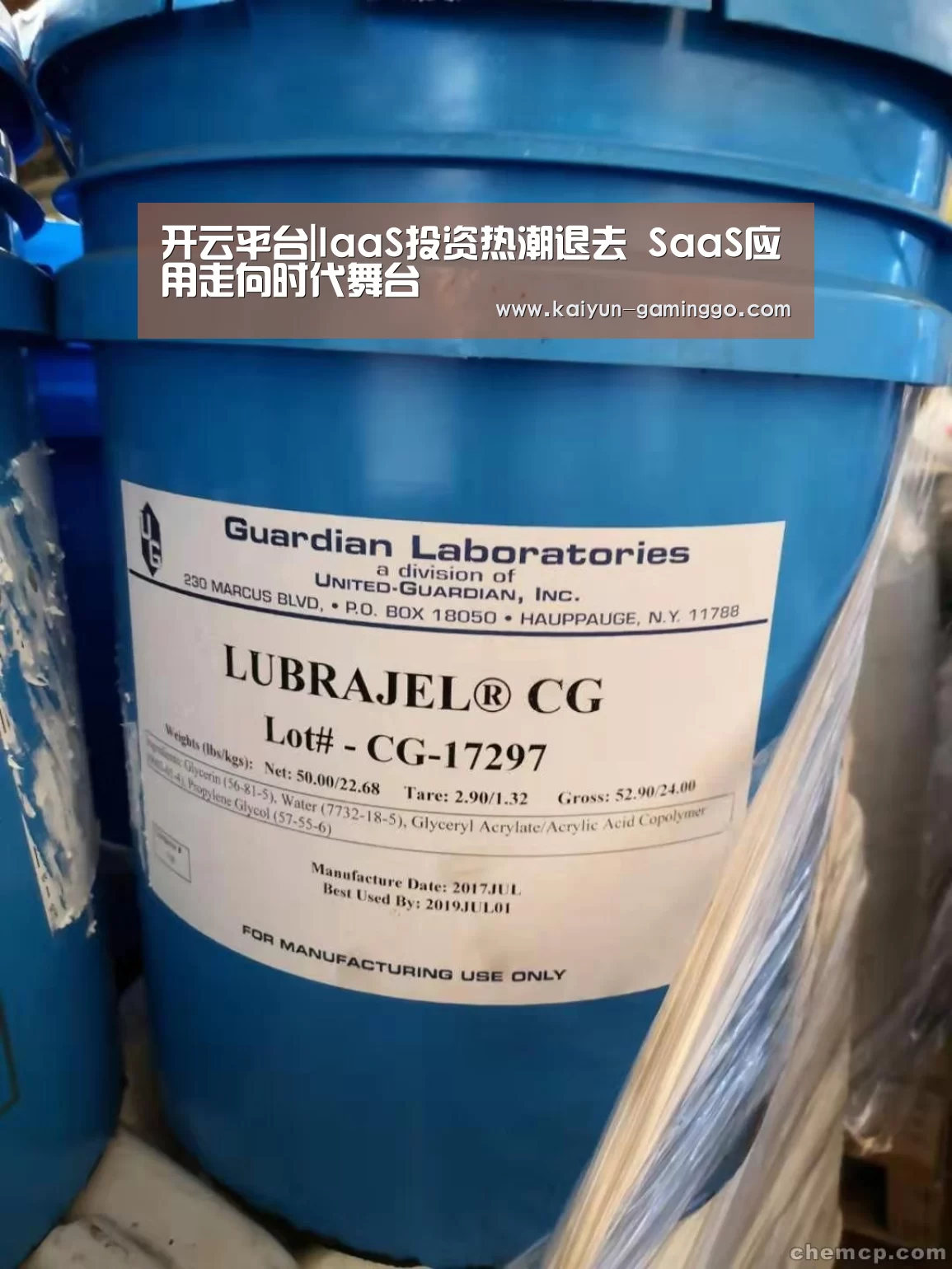 开云平台|IaaS投资热潮退去 SaaS应用走向时代舞台(图3) 开云入口