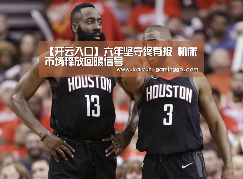 开云入口