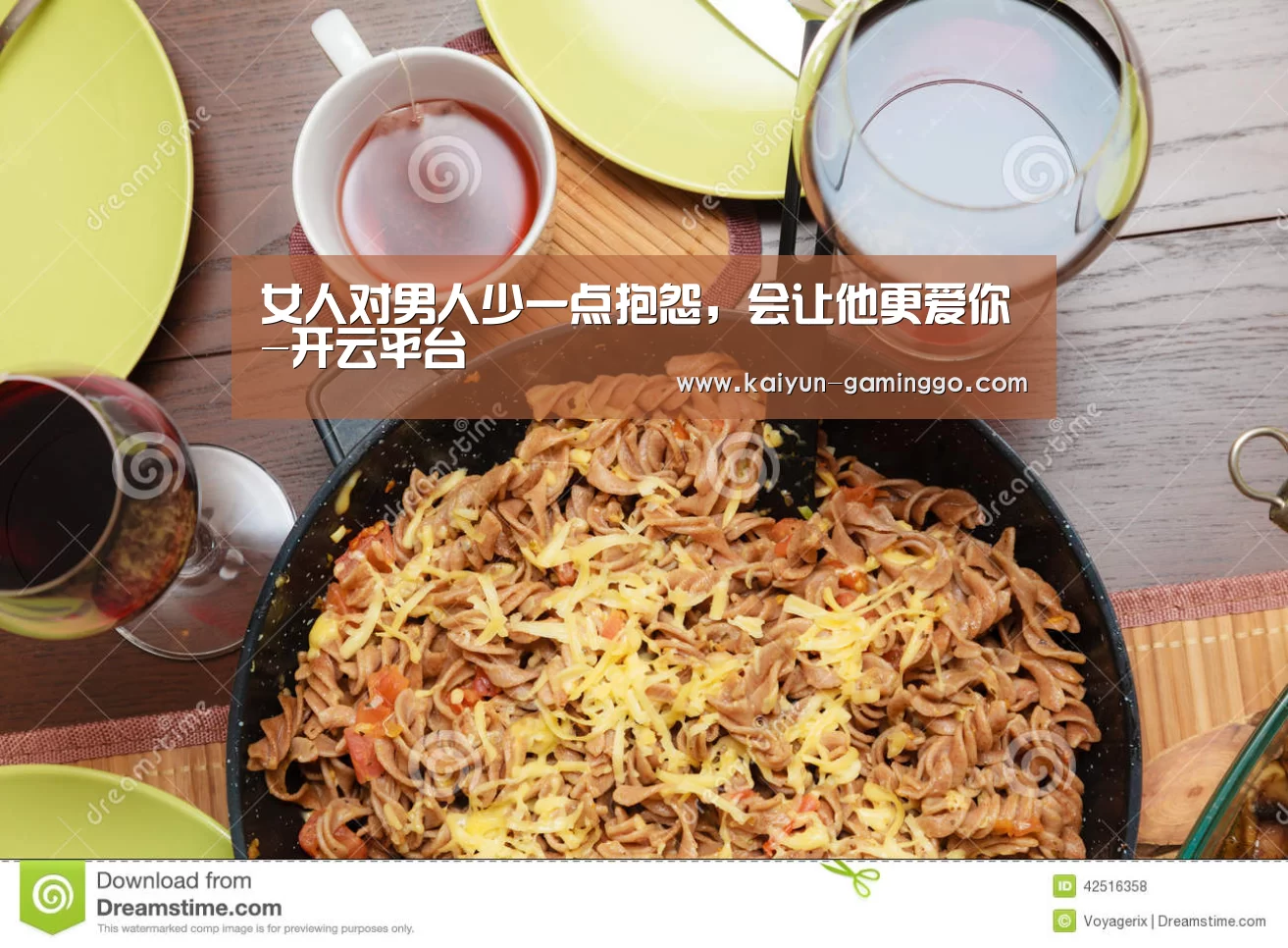 开云平台