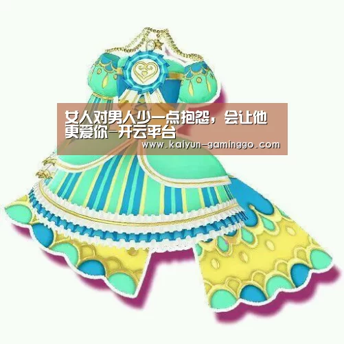 开云平台